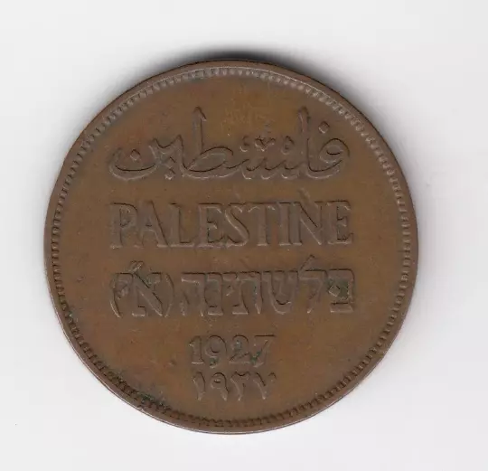 Palestine, 2 Mils, 1927 Bronze Km #2, XF+ A2