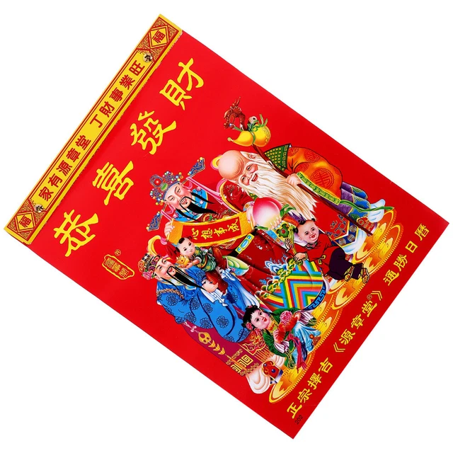 2024 YEAR CALENDAR Chinese Wall Zodiac Calendars Traditional Choose