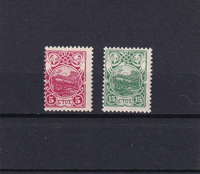 Bulgarien 1901 J.  postfrisch  MiNr. 50-51  MNH(**)