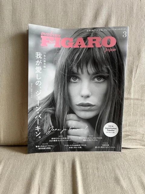 MADAME FIGARO JAPON Mar 2024 JANE BIRKIN Japanese Woman's