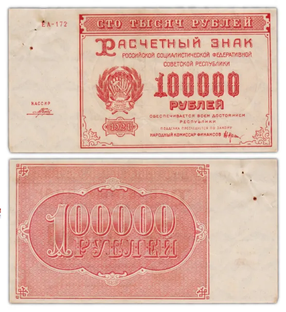 100000 Rubel 1921 Russland/Russland - P117a (04)