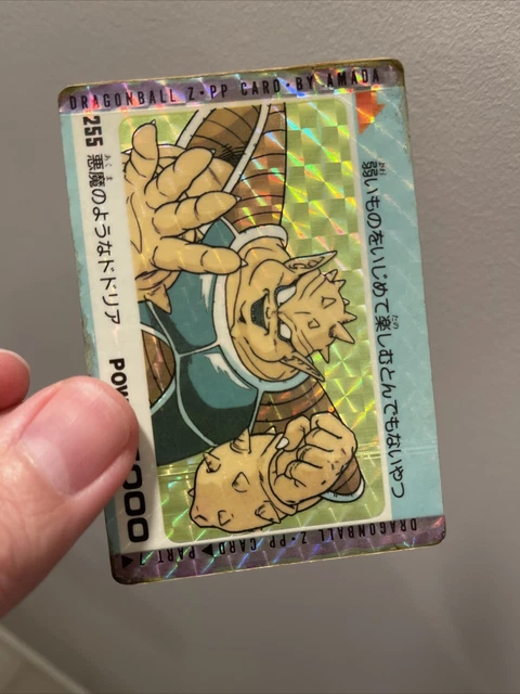 ドラゴンボール　PPカード　255　悪魔のようなドドリア ドラゴンボールZ PPカード 255 悪魔のようなドドリア うとき