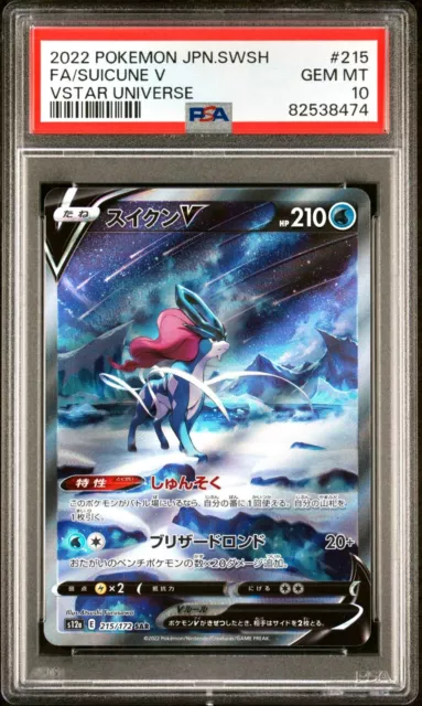 PSA 9 2023 Crown Zenith Regigigas Vstar – Kanto Shark