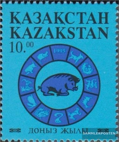 Kasachstan 76 (kompl.Ausg.) postfrisch 1995 Schwein