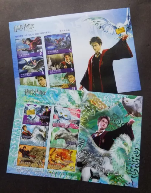 *FREE SHIP Taiwan Novel Harry Potter 2004 Movie Owl Bird Magic Monster (ms) MNH