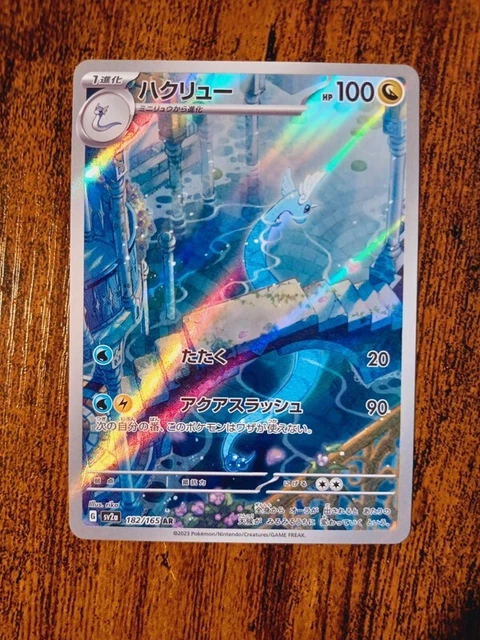 Pokemon Fuori Serie Carta Pokémon Dragonair AR 182/165 Giapponese, Edizione Scarlet & Violet - Olografica E Alterata Carta Pokemon Dragonair - Foto 8