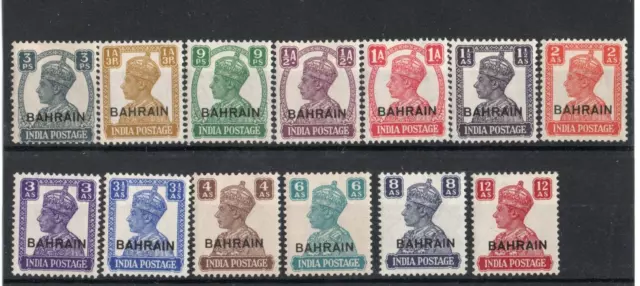 Bahrain Sg 38-50 Gvi 1942 Definitive Set M/M