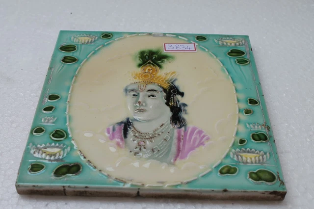 Vintage Lord Krishna Majolica Ceramic Porcelain Architecture Tile Japan Nh3834