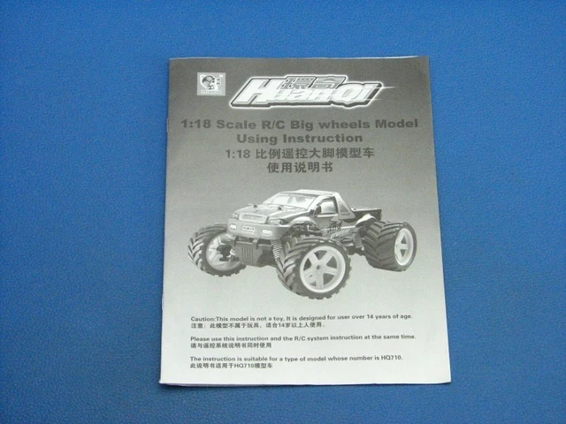 ヨコモ　DX1 typeT 10.5T