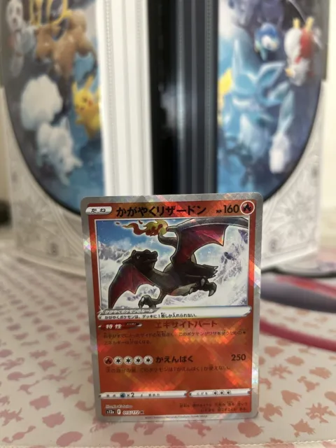 Rapid Strike TG30/TG30 Urshifu Vmax Carte Pokémon Motif étoiles brillantes  Noir et doré