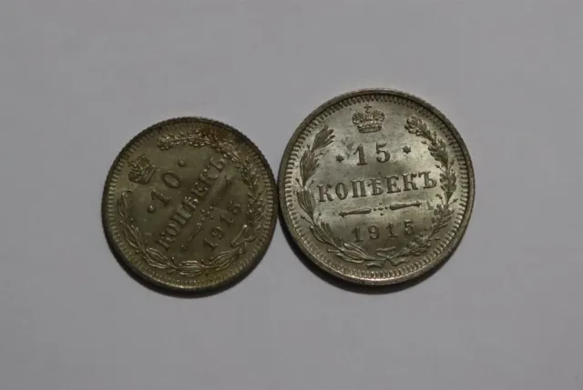 🧭 Russia 10 Kopeks 1915 + 15 Kopeks 1915 Both Silver B53 #14 Zy5