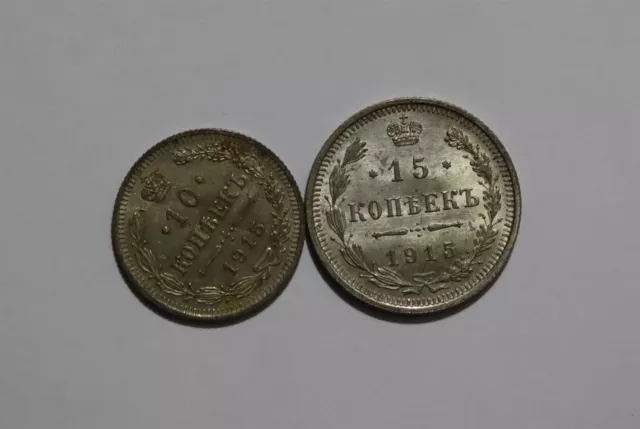 🧭 Russia 10 Kopeks 1915 + 15 Kopeks 1915 Both Silver B53 #14 Zy5