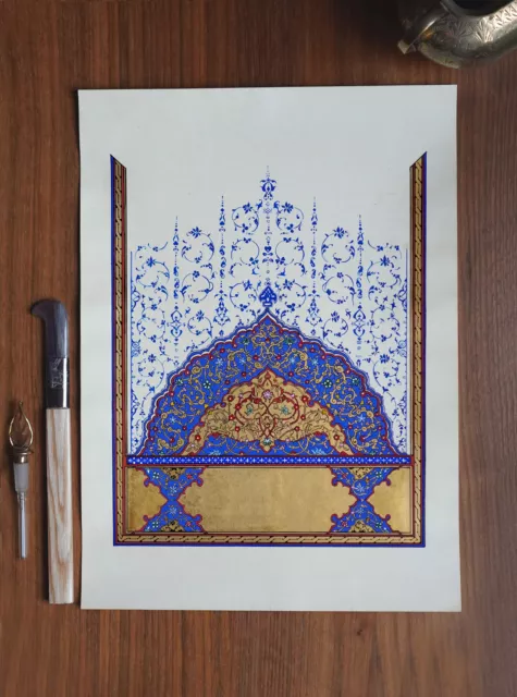 Peinture enluminure islamique turque Coran Safranbolu, or véritable 23,6 carats