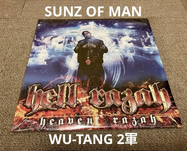 HELL RAZAH HELL Hop Volume 2 (2008) Brand New Sealed Cd
