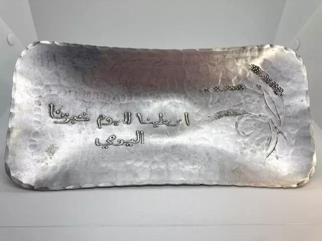 Vintage DePonceau Handmade Hammered Aluminum Bread Tray 12" x 6" (Arabic)