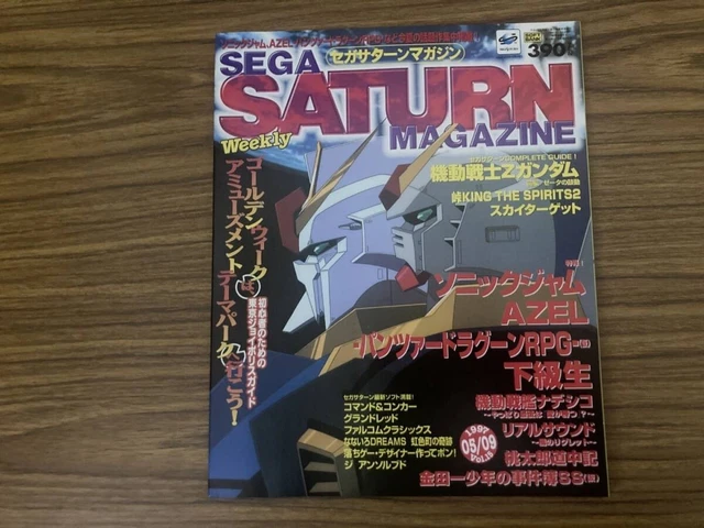 SEGA SATURN MAGAZINE Volume 09 (1997) – Magazine Japonais D’origine – État Très Bon
