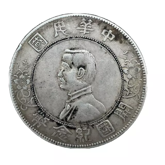 1927 L&M-49 $1 China Sun Yat-Sen Memento Silver $1 Dollar 6 Pointed Stars XF/AU.