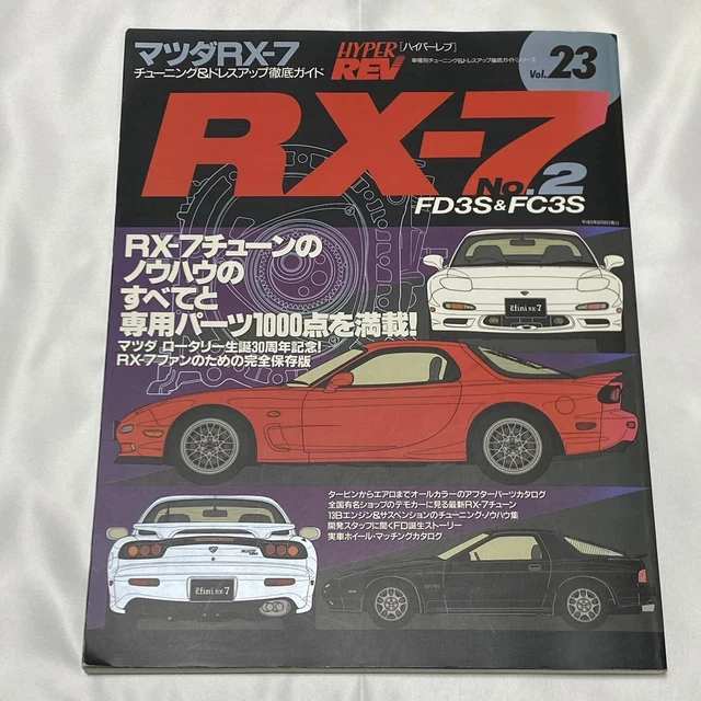 MAZDA RX-7 FD3S FC3S Hyper Rev Vol.23 Tuning Parts Catalog Book JDM ...