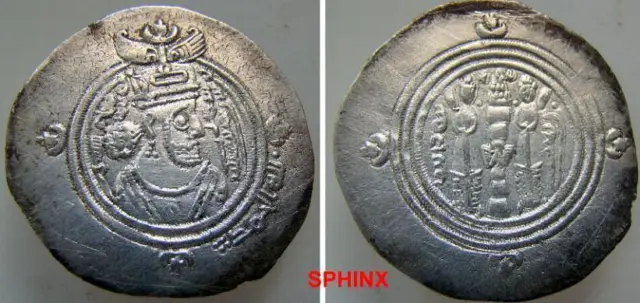 310Mf3) Arab-Sasanian, Umar Ibn Ubaydallah, 67-70 Ah / 686-689 Ad, Ar Drachm Vf+