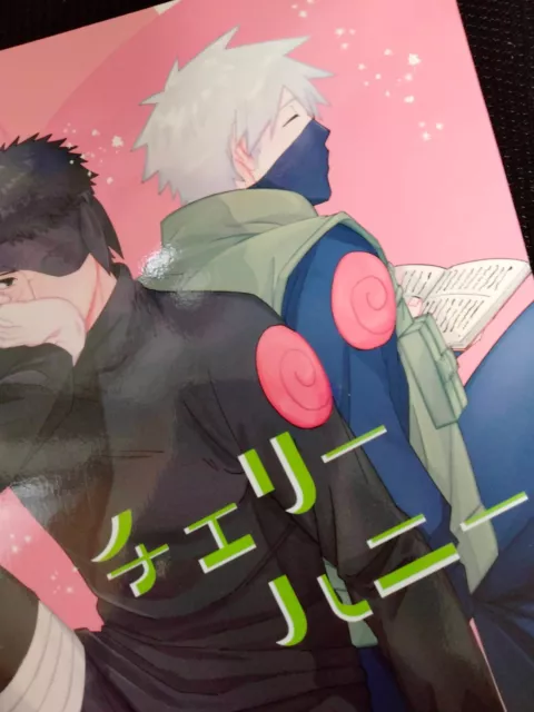 Doujinshi Amayuke! (Arico) Sake is sad (Naruto Kakashi Hatake x