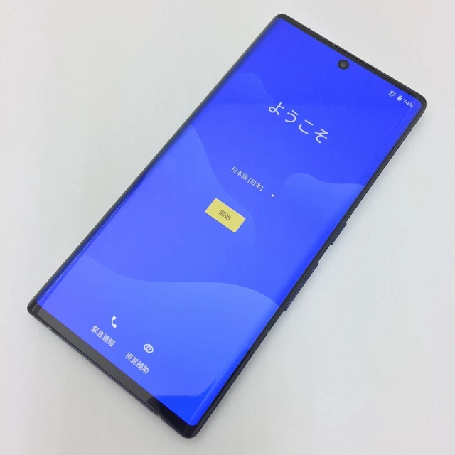 arrows NX9 F-52A ネイビー 128GB（FUJITSU ARROWS NX9 F-52A