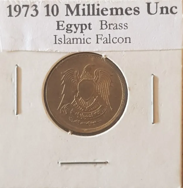 Egypt 10 Milliemes coin from 1973 Islamic falcon  - uncirculated