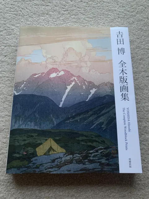 New THE COMPLETE WOODBLOCK PRINTS OF YOSHIDA HIROSHI Book 2021 Works Collection