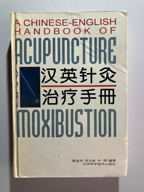 A Chinese-English Handbook of Acupuncture Moxibustion Hardcover Book
