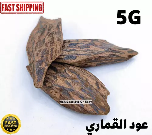 Bakhoor Oud Al Qamari Incense Fragrance Perfume Original 5G عود القماري الأصلي