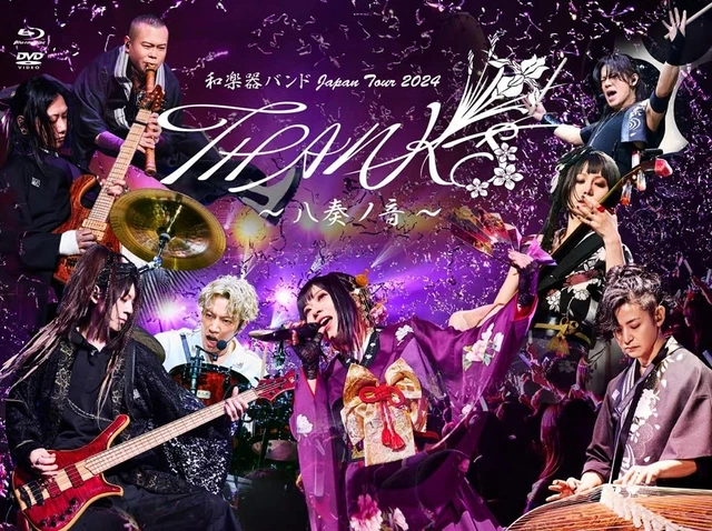 ミュージック WAGAMAMANIA TOUR FINAL DVD WAGAKKI BAND JAPAN Tour 2024 THANKS Yaso No Oto Blu-ray +