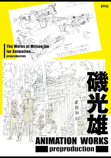 Mitsuo Iso ANIMATION WORKS vol.3 Book 2023 Japan New