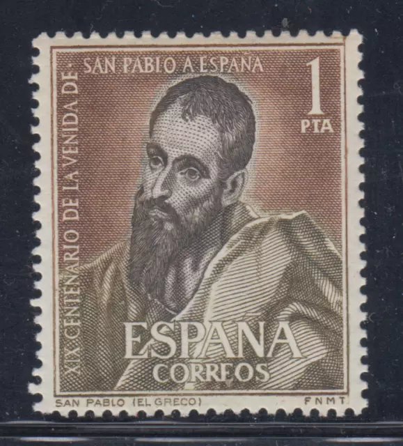 Spagna (1963) Spain Nuovo MNH Spanien Spain - edifil 1493 San Pablo