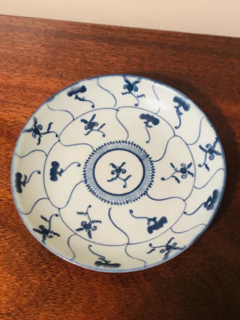 Blue and White Shallow Bowl Plate Chinese Porcelain 7.25" Diameter
