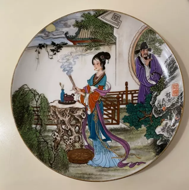 Lovely Oriental Decorative Plate in Chinese Garden Setting