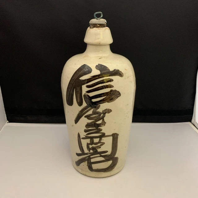 ANTIQUE JAPANESE SOY Sauce Bottle Kayoi Tokkuri HandWritten Kanji 4