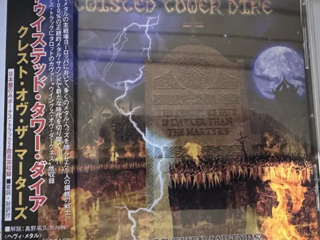 TWISTED TOWER DIRE - Crest Of The Martyrs CD 2003 Spiritual Beast Japan DB1