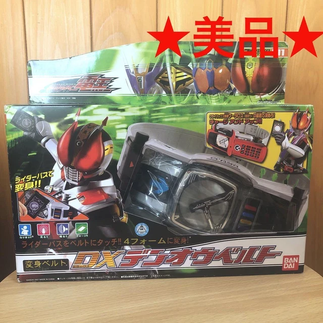 Kamen Masked Rider Den-O Dx Transformation Belt Bandai