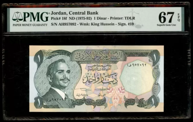 Jordan 1 Dinar 1975 PMG 67 EPQ UNC P#18