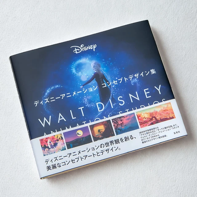 DISNEY ANIMATION CONCEPT Design Collection Art Book Japan Pre