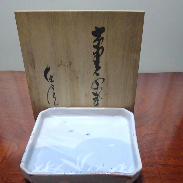 Takesaku Ando Hide