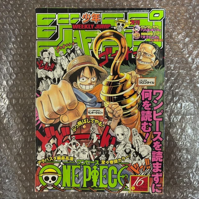 WEEKLY SHONEN JUMP 2001 No 16 One Piece Cover Lead Color Shueisha