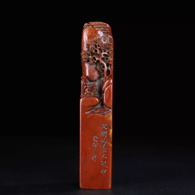 Chinese Natural Shoushan Stone Hand-carved Exquisite Landscape Figure Seal 19674