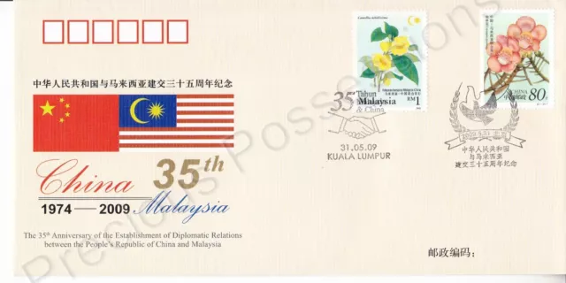 Prc China Fdc First Day Cover 2009 Diplomatic Relations Malaysia Dual Pmk