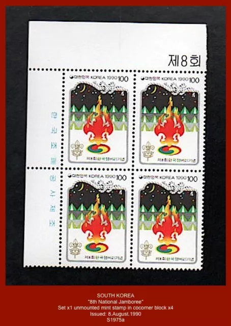 SOUTH KOREA 1990  -  "8th National Scout Jamboree" - Set x1 stamp in block x4