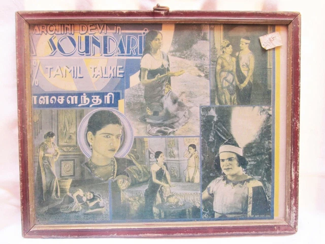 Impresión de carteles ADVT Antiq VTG Old Saroja Devi en Soundari Tamil...