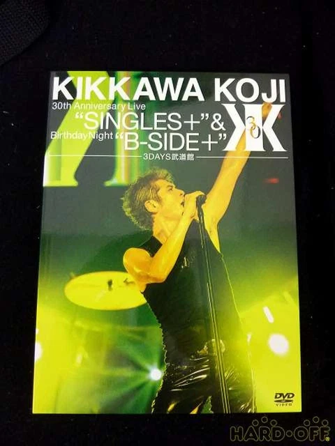 UNIVERSAL MUSIC AKIJI Yoshikawa 40th Anniversary Live DVD Soft
