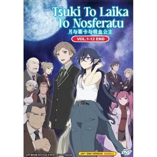 Tsuki to Laika to Nosferatu Vol. 4 (Light Novel)