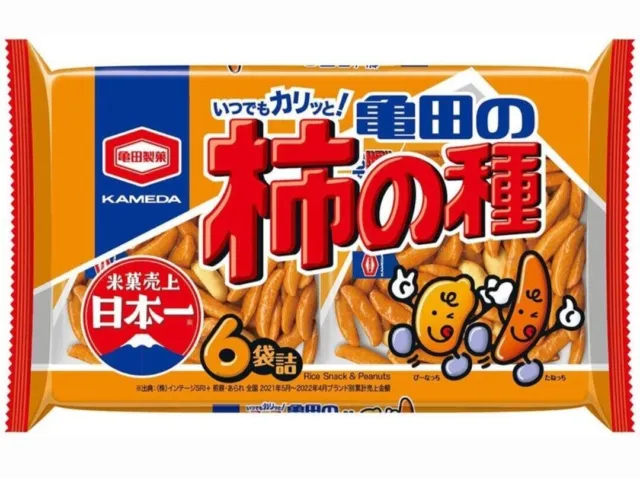 KAKINOTANE Cracker di riso giapponesi salutari 1 confezione contiene 6...