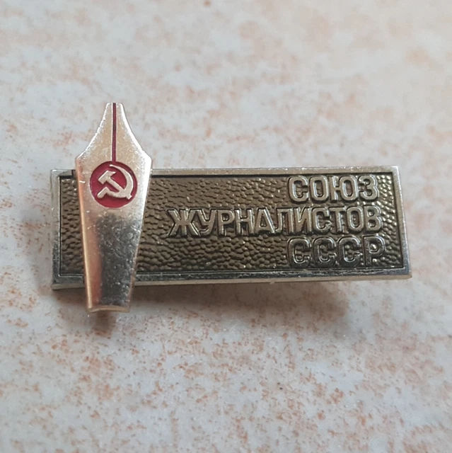 INSIGNE DE LA Garde armée soviétique URSS EUR 22,00 - FR