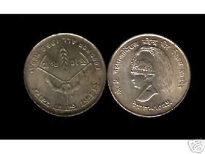 Nepal 10 Rupees Km-794 1968 King First Fao Silver Coin Scarce Nepalese Money